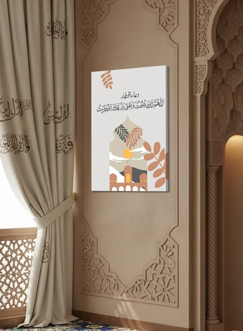 LOWHA Canvas Wall Art Stretched Over Wooden Frame with Ramadan Duaa Design